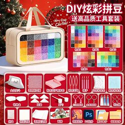Pindu DIY Craft Material Kit Full Set for Girls, Fusion Pindu Toy Iron, Pindu Pen, New Year Gift