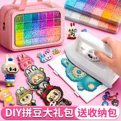 Pindu Pindu Handmade DIY Material Kit Full Set of Three-Dimensional Fusion Bean Tools Set Making Supplement Kit Iron 6