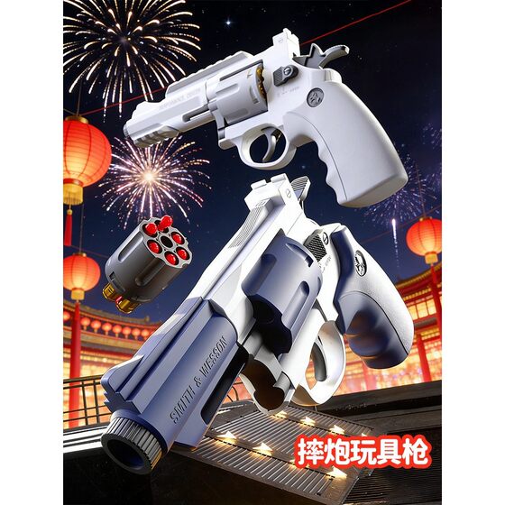 
During the New Year, children's loaded pistols fire and smash metal toy cannons and even give children Spring Festival gifts mp7 electric guns