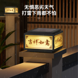 [Text Customization] Tempered Glass Lamp Column Headlight