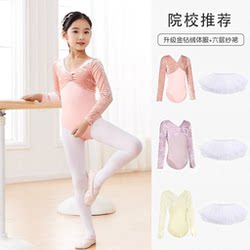 Children's Dance Clothing Upgraded to Gold Velvet Ballet Split Training Suit, Long-Sleeved One-Piece Chinese Dance Gymnastics Suit for Toddlers