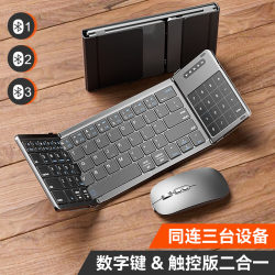 Folding Bluetooth Wireless Keyboard Touchpad Laptop iPad Tablet Mobile Phone Office Portable Mouse Set