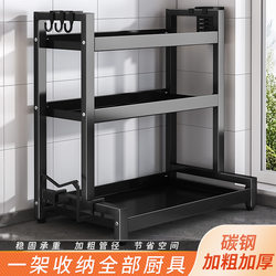 Kitchen Rack Multi-Functional Countertop Condiments Multi-Layer Rack Oil Salt Sauce Vinegar Seasoning Jar Seasoning Storage Rack