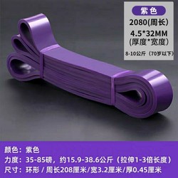 Resistance Rope, Multi-Functional Resistance Band, Muscle-Building Resistance Exercise Equipment, Tension Rope, Elastic Band, Yoga Fitness