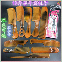 10 Cowhide Combs,  Times Thicker Than Regular Plastic, Household Combs, Professional Hairdressing Comb Set, Hairdressing Combs
