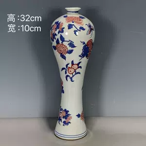 青花釉里红梅瓶- Top 500件青花釉里红梅瓶- 2024年5月更新- Taobao