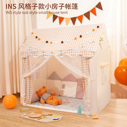 Small Tent for Children, Indoor Princess House for Girls, Small Castle for Home Use, Outdoor Play, Baby Sleep Separation Tool