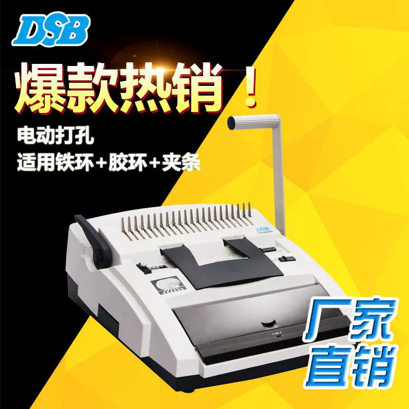 Dsbcw 4500 Wholesale Sale tecnico.aspillagahornauer.cl