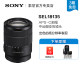Sony/Sony E 18-135mm F3.5-5.6 OSS mid-telephoto zoom disassembled lens SEL18135