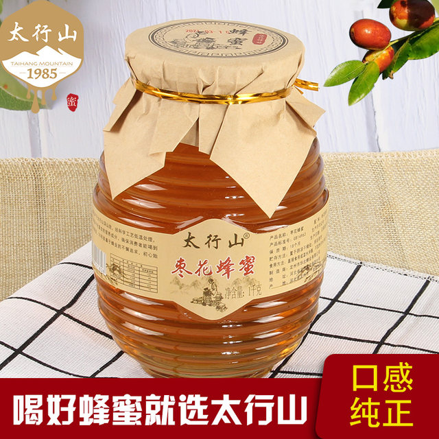 Farm-produced jujube honey pure natural soil honey t Taihang Mountain ...