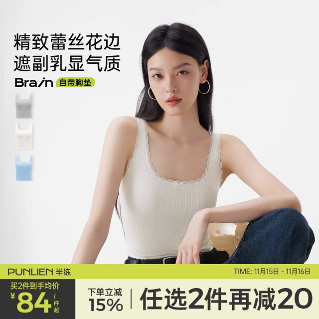 Half-training lace belt chest pad vest girly white suspender beautiful back cover secondary breasts summer new style inner and outer top