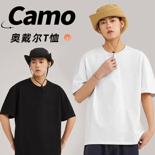 森马集团品牌 GLM 男士冰丝短袖t恤