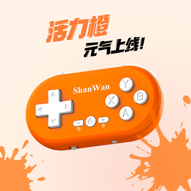 shanwan-mini-portable-game-controller-q36xdv-play-space-stardew-valley