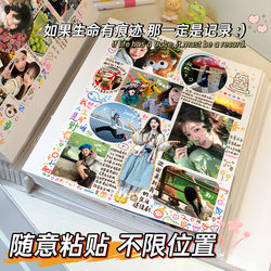 Laminated Photo Album DIY Handmade Self-Adhesive Photo Album for Couples Love Records Best Friend Birthday Gift 34567inch Photo Album