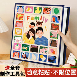Large-Capacity DIY Family Photo Album Laminated Baby Growth Record DIY Self-Adhesive Photo Storage Album Photo Album