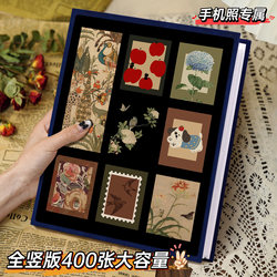 Vertical Photo Album, Large-Capacity Commemorative Album with Inserts, 5inch 6inch Commemorative Albums, Couple's Love Record Photo Collection