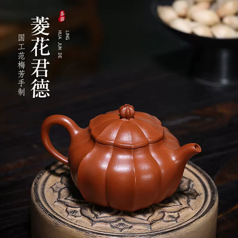中国 紫砂 丁滿順 宜興 菊形 朱泥 中国茶器 急須 茶注 茶壺 茶壷 茶器
