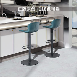 Bar Stool Designer High-End Minimalist Light Luxury Adjustable High Bar Chair Bar Stool Home Island High Chair