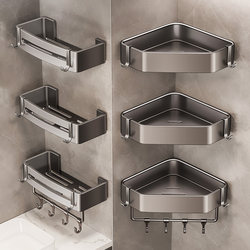 Submarine-Style Bathroom Triangular Basket Storage Rack, No-Drill Toilet Shelf, Bathroom Supplies Storage Organizer