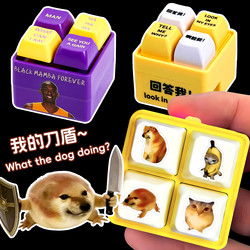 2026 Popular Knife and Shield Stress-Relief Toy with Quirky Prank Buttons and Voice Functions