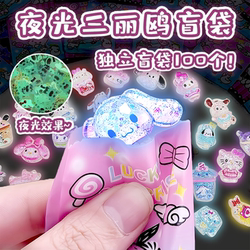 Kurome Luminous Demolition Blind Bag Lottery Toy