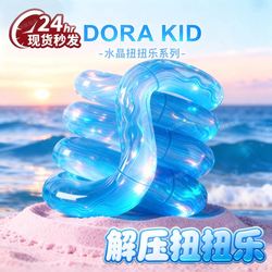 Tangle Official Authentic Twist Music Temperature Change Series ADHD Mind Training Handy Gadget Small Toys Decompression Toys