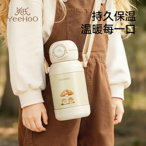 
Ying's children's double-drink thermos cup straw cup suction nozzle straw water kettle special water cup for primary school students kindergarten school