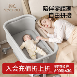 British Crib kids Movable Portable Bed Adjustable Height Multifunctional BB Bed Newborn Patchwork Big Bed