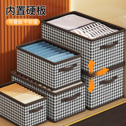 Houndstooth Clothing Storage Box, Home Wardrobe Pants Organizer, Fabric Box, Layered Folding Storage Box