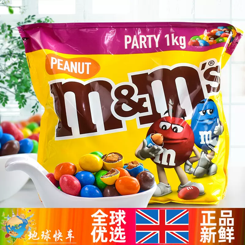 M&M's Peanut Party Pack 1000g