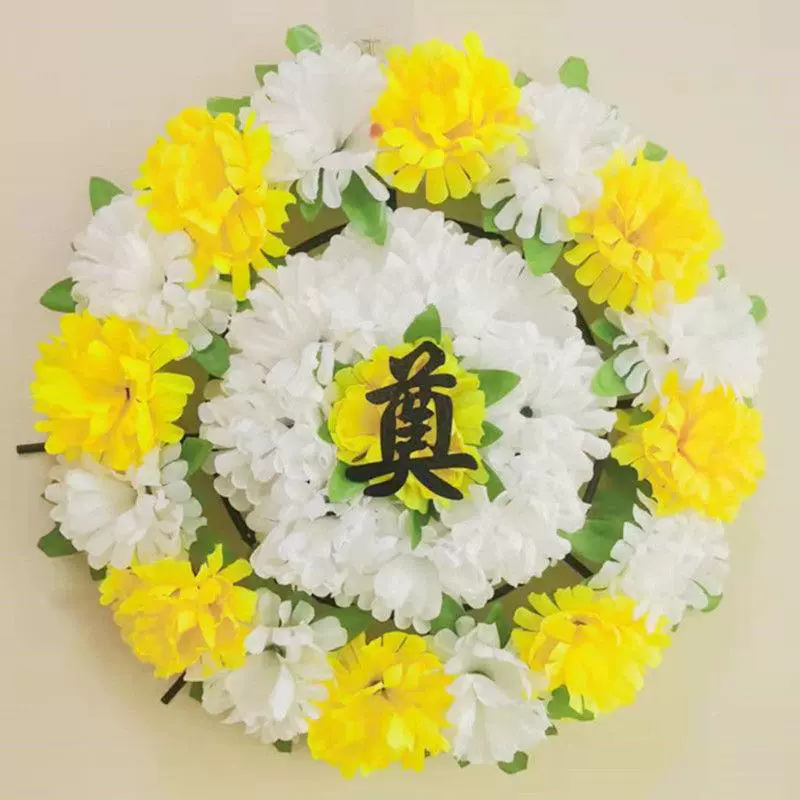 清明节上坟小花圈追悼会吊唁花束墓地摆放假花扫墓纪念 清明节上坟小花圈追悼会吊唁花束墓地摆放假花扫墓纪念