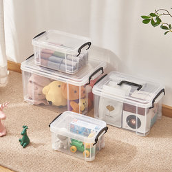 Transparent Storage Box Desktop Miscellaneous Items Snacks Kidsren's Toys Storage Box Plastic Cosmetics Storage Box with Lid Small Box