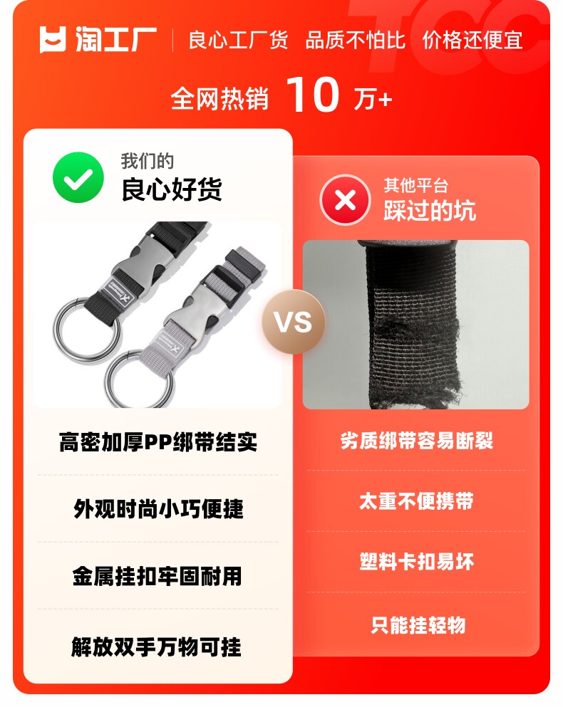 Gancio Porta Giacca Con Moschettone - Nero, Regolabile Fino A 33 Cm, Per Zaini E Bors - Foto 9