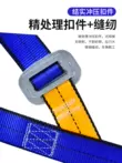 Đai an toàn làm việc trên cao năm điểm Đai an toàn móc đôi tiêu chuẩn quốc gia Bộ dây an toàn toàn thân móc lớn túi đệm Dây đai an toàn