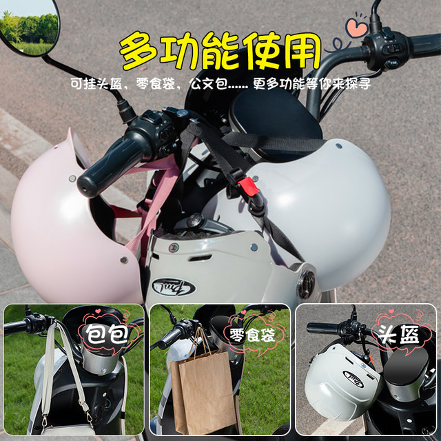 Electric vehicle helmet lock anti-theft fixed battery bicycle helmet ...