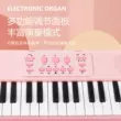 Mới Trẻ Em Bàn Phím Điện Tử Đa Chức Năng Người Mới Bắt Đầu Cô Gái Đàn Piano 37 Phím Chơi Được Nhạc Cụ Cho Bé Quà Tặng trống đồ chơi cho trẻ em Đồ chơi nhạc cụ cho trẻ em