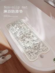 Special Anti-Slip Mat for Bathtub, Club, Beauty Salon, Spa, Bathing, Waterproof, Dye-Resistant, Bathroom Bathtub Reclining Cushion