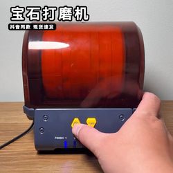 Gemstone Polishing Machine Toy, Small Electric Jade Stone Polishing and Grinding Machine, Household Trendy Polishing Tool