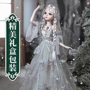 
Lan Xuelian Qianzai 60 cm large suit princess doll toy girl new year gift box