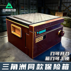 
Delta Operation Peripheral Operator Box Safe Model Knife Blind Box Huff Coin Figure Toy Internet Celebrity Game