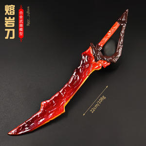 
Peace Elite Subway Escape Chicken Game New Heirloom Weapon Lava Double Blade Metal Toy Model Ornament