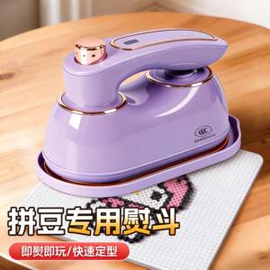 
Upgraded new Pindou special large iron 3c certified stainless steel electric iron temperature adjustment ironing dormitory available artifact