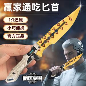 
Genuine dark zone breakout game peripheral weapon model winner take all dagger tool new metal toy alloy
