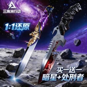 
Executioner Delta Action Blade Alloy Model Weapon Peripheral Dark Star Figure Boy Toy Unsharpened