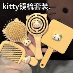 Lucky Four-Leaf Clover Kt Mirror and Comb Set, Cute and High-Looking, Suitable for Student Dormitories, Fluffy and Durable, Four-Piece Mirror and Comb Set for Girls