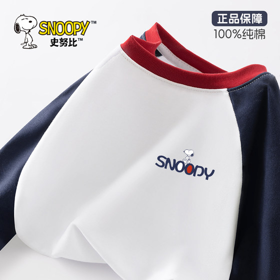 
Snoopy children's bottoming shirt, spring and autumn, boys' pure cotton T-shirt, boy's inner top, boy's spliced long sleeves