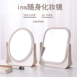 Desktop Makeup Mirror ins Trendy Internet Celebrity Style Girly Desktop Home Use Standable Dormitory Student Vanity Mirror Double-Sided Mirror