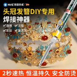 Jewelry Welding Tools, Tiara Hairpin DIY Soldering Iron, Ring Earrings, Ear Studs, Soldering Pen, Bracelet Welding Tool