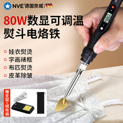 Electric Soldering Iron, Adjustable Temperature, Suitable for Crafts, Calligraphy and Painting, Mini Portable Electric Soldering Pen with Digital Display