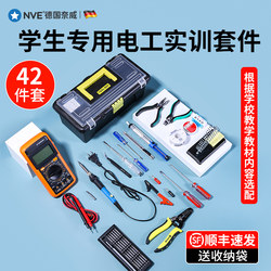 Electrician Training Kit, Specialized for the Transfer Exam, Multimeter, Soldering Iron, Toolbox, Electromechanical Integration Training Tools